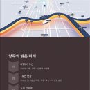 상떼빌키즈어린이집