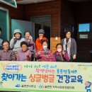 신풍삼거리경로당 이미지