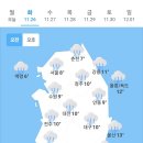 오늘의 날씨🌞☔️☃️ , 2024년 11월 26일 화요일 이미지