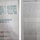 중앙고등학교 | 대전 중앙고등학교 1학기 기말고사 여름방학 등 일정 중앙고 영어 프로그램