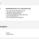 한길바이오텍 이미지