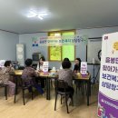 음봉산동1리경로당 | 아산시 음봉면, 찾아가는 보건복지·복지 상담창구 운영