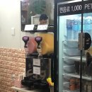 이촌동타코야끼 이미지