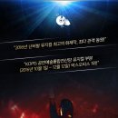 뮤지컬 디스이즈 잇 이미지