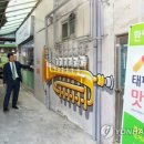 태평목욕탕 이미지