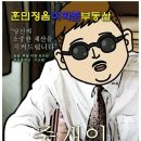 원룸박사부동산중개사사무소 이미지