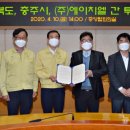 ㈜충북프라스틱 이미지