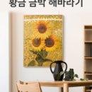 에덴미술 이미지