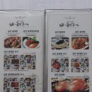 궁전꽃게장본점 이미지