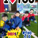 온샘유치원 이미지