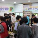 군위군 새마을문고 이미지