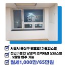 용산센트럴부동산공인중개사사무소 이미지