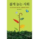 도서출판날개