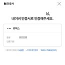 신한테크 네이버블로그