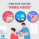 필마취통증의학과의원 이미지