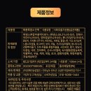 약산 해풍흑염소