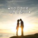 인연