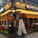 하늘중앙로225번길 | 영종 하늘도시 안주 맛집! &#34;동백연화&#34; 방문 후기