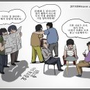 'Netizen 시사만평(時事漫評)떡메' '2024. 07.20'(토) 이미지