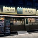 대구은행역 3번 출구 이미지