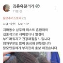 김은유갤러리 | 발모후기 사례