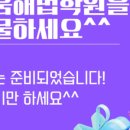 채움해법학원 이미지