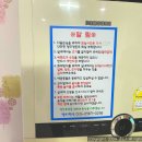 별찌펜션 | 족구 / 동호회 / 모임 장소로 추천할만한 숙소 별찌펜션 :: 넓은 운동장, 테라스 바베큐장 보유, 바베큐...