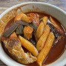 마시멜로분식 이미지