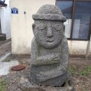 돌하르방 이미지