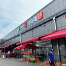 다산 왕식자재마트 이미지