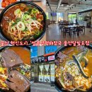 도시해장국 - 마포구 월드컵북로 402 | 울산 약사동 맛집 일품양평해장국 아침 식사 가능한 울산 혁신도시 해장국 내돈내산 솔직후기