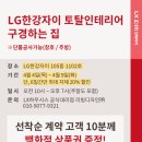 한강지인인테리어 이미지
