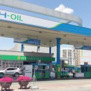 성주농협주유소 이미지