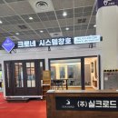 첨단전기통신인테리어 이미지