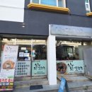 산 장 이미지