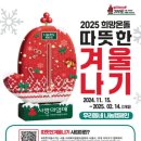 따뜻한 이미지