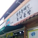 봉자동태감다 네이버블로그