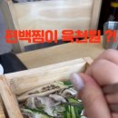 우품 이미지