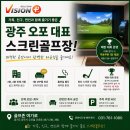 골프죤여기로 네이버블로그