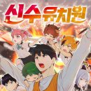 동양유치원 이미지