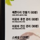 킹아로마 이미지