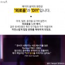 예지디자인