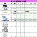 으뜸플러스 강남신사점 이미지