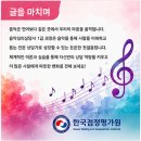 [1급과정] 음악심리상담사 1급 | 음악심리상담사 1급 교육과 시험 준비 과정 총정리