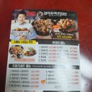 경아두마리치킨 - 상주시 상산새싹길 5 | 경아두마리치킨