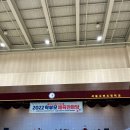 상일로 11길 | [가족 체육대회] 2022 고현초등학교 학부모 한마음 체육대회, 체육대회 MC 섭외, 기획, 도구렌탈