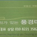 임진가스