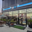 GS25 죽변면사무소점 이미지