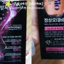 뉴트리테라피