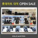 롯데마트엘칸토